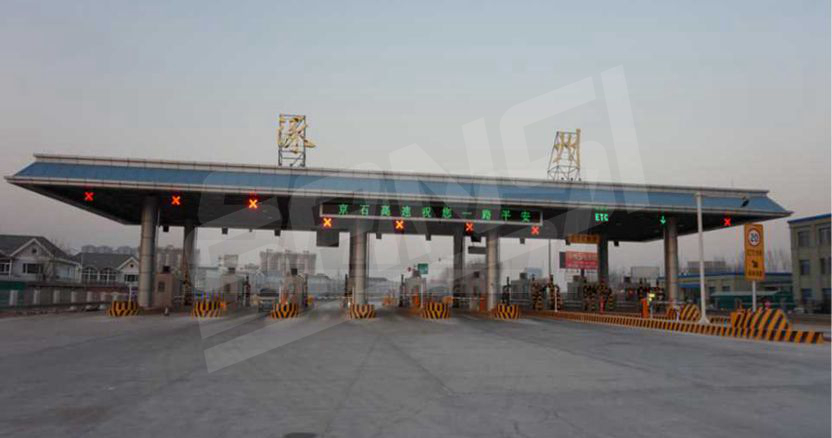 京石高速收費站車道指示燈