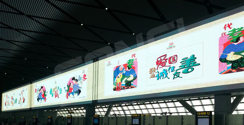 南寧機(jī)場(chǎng)新航站樓室內(nèi)全彩屏