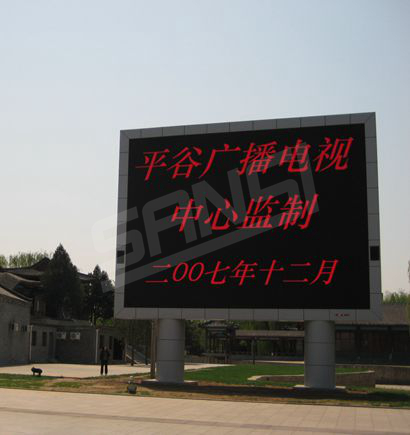 北京平谷奧運文化廣場、世紀廣場