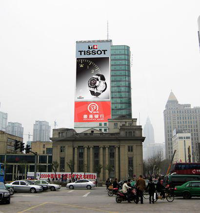 南京新街口天時(shí)大廈室外全彩色屏