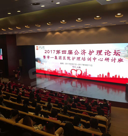 松江第一人民醫院