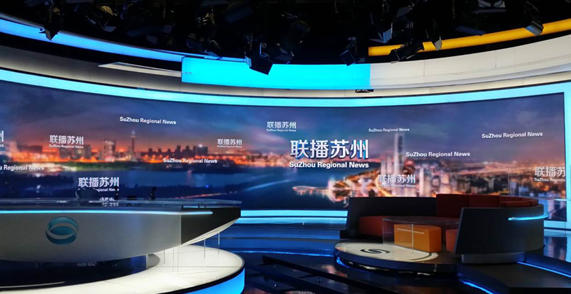 蘇州廣電室內(nèi)全彩屏