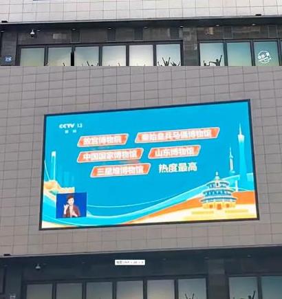 胖東來許昌時代廣場