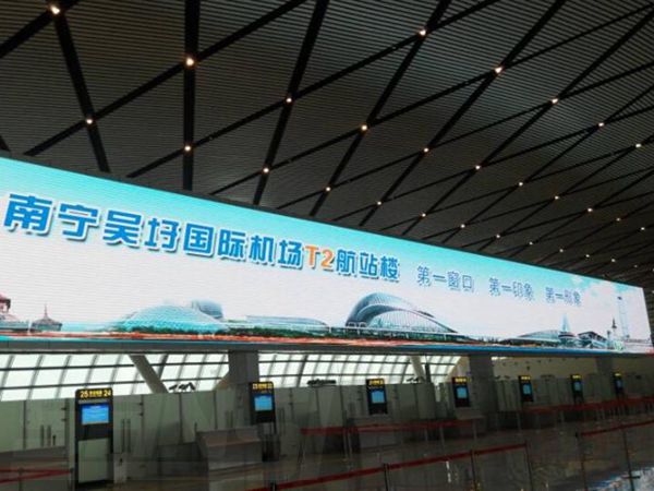 南寧機(jī)場新航站樓室內(nèi)顯示屏