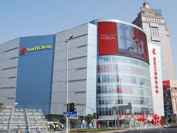 上海五角場(chǎng)百聯(lián)led室外全彩顯示屏