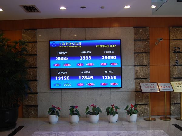 上海期貨交易所大廳室內led全彩顯示屏