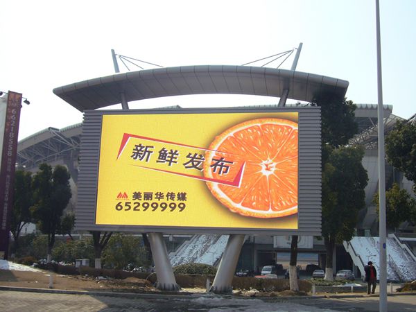 蘇州體育場室內(nèi)全彩led顯示屏