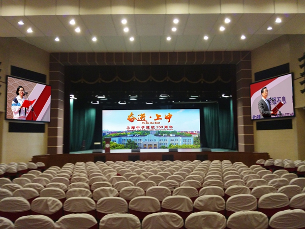 上海中學室內全彩顯示屏