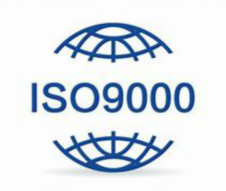 ISO9000認(rèn)證