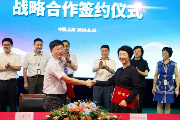 戰(zhàn)略聯(lián)手美思力,布局全國市場