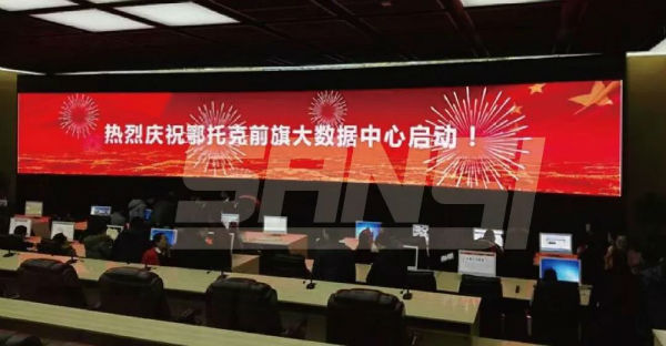 三思內(nèi)蒙古城市綜合運(yùn)營中心項(xiàng)目 三思內(nèi)蒙古城市綜合運(yùn)營中心項(xiàng)目