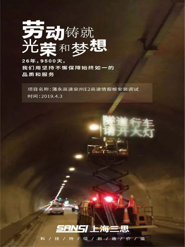 三思:勞動(dòng)節(jié)致敬海報(bào)