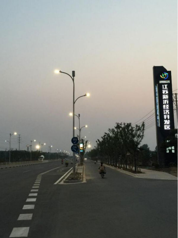 三思?江蘇新沂智慧路燈項目