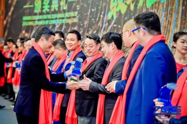 馬云先生為三思總裁王鷹華頒獎”