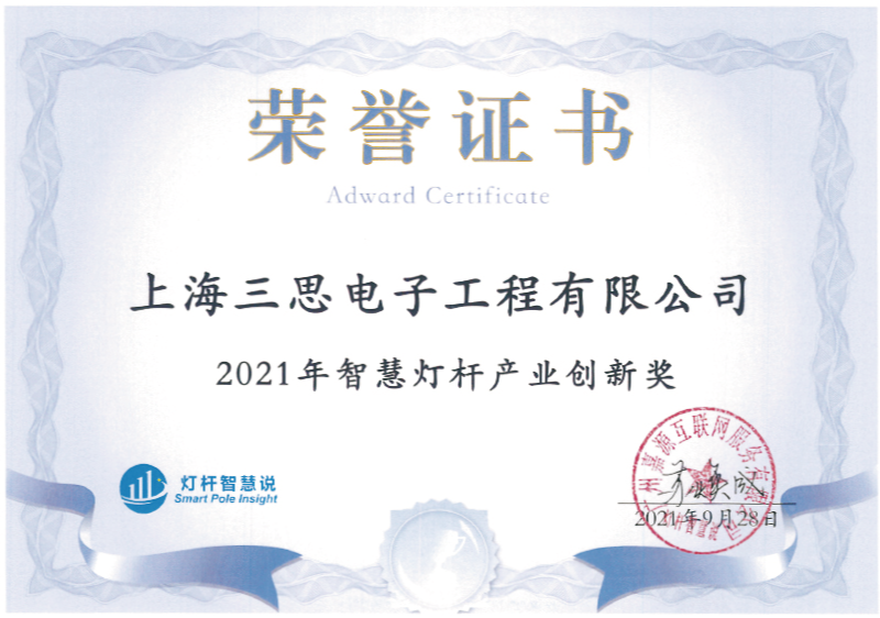 榮譽(yù)證書(shū)