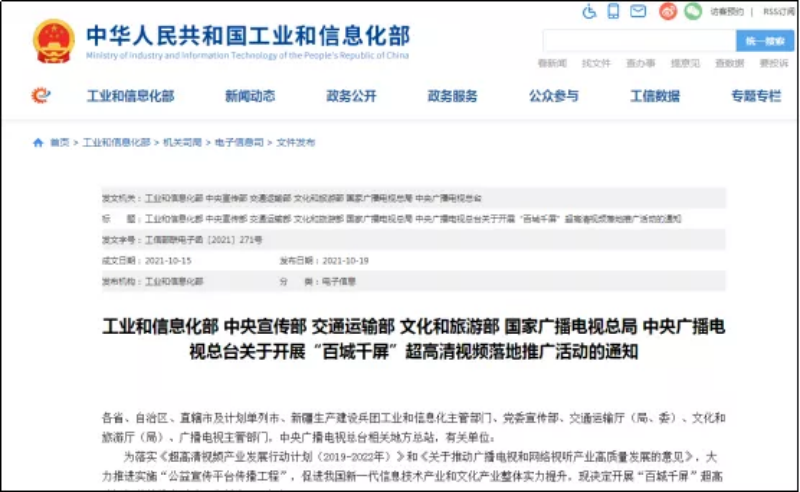 百城千屏 百城千屏