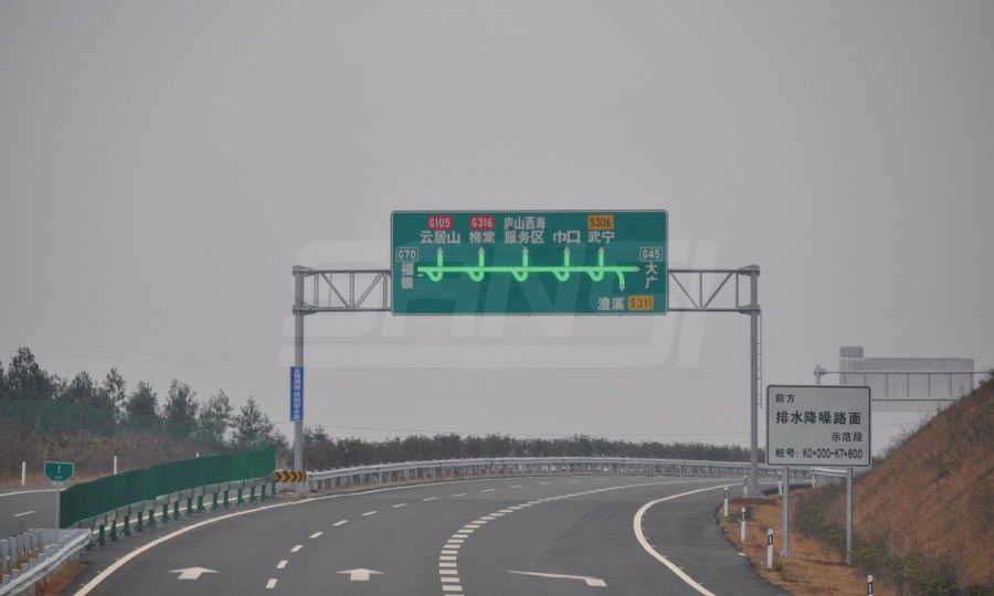 永武高速 永武高速