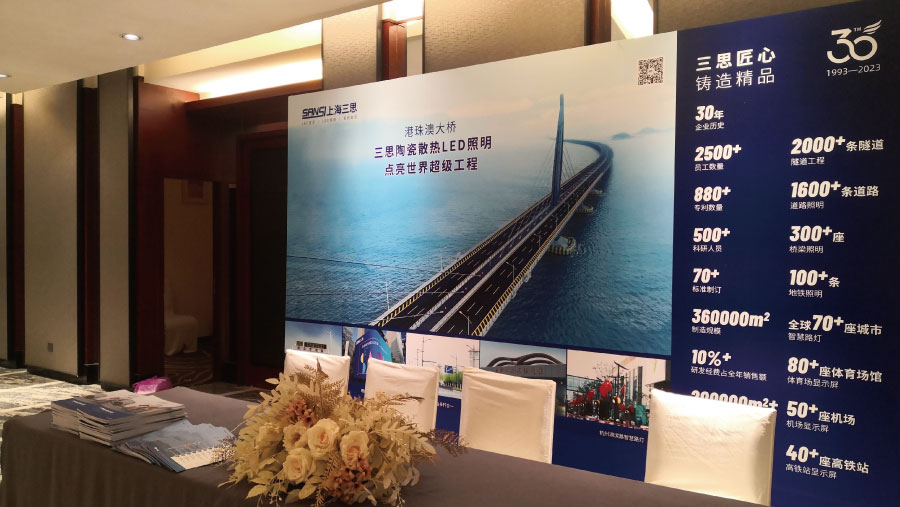 上海三思電子工程有限公司 上海三思電子工程有限公司