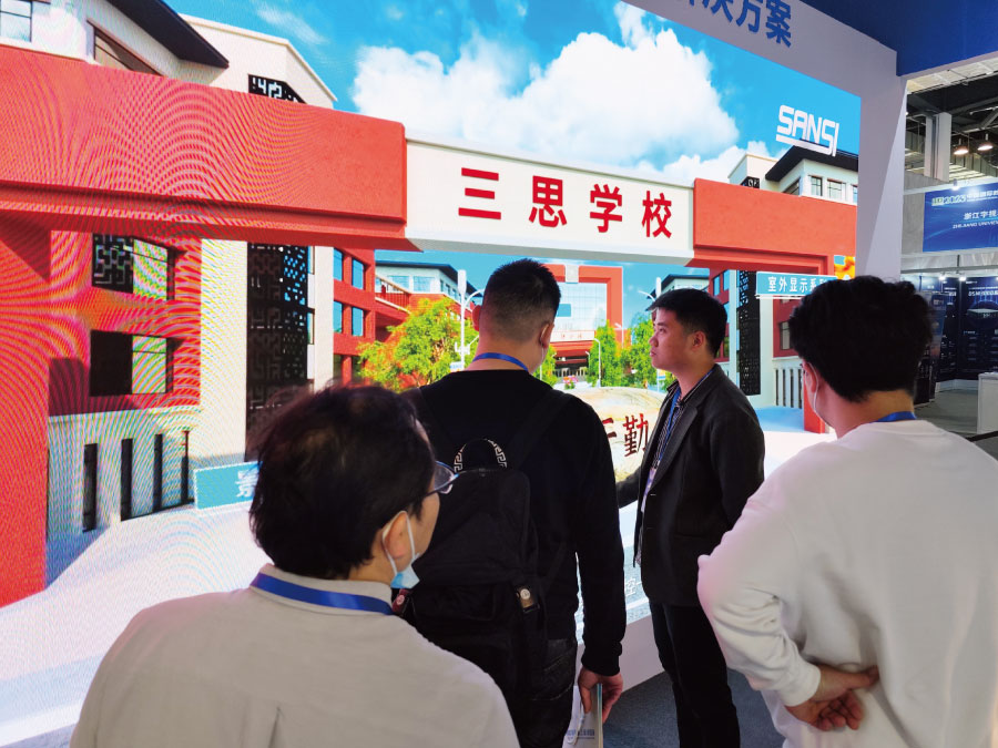 優化教學質量 優化教學質量