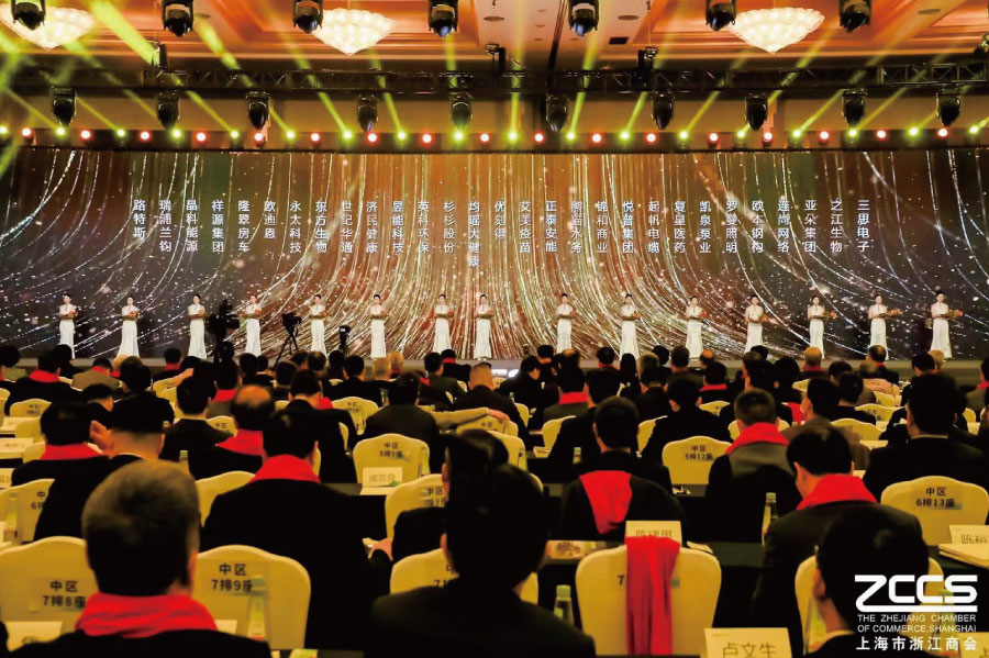 浙商精神 浙商精神