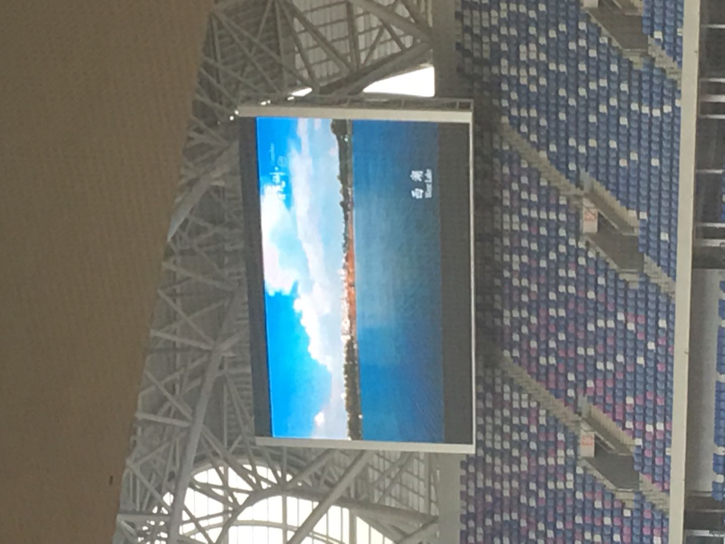 亞運(yùn)會(huì),LED顯示屏,來(lái)自嘉善