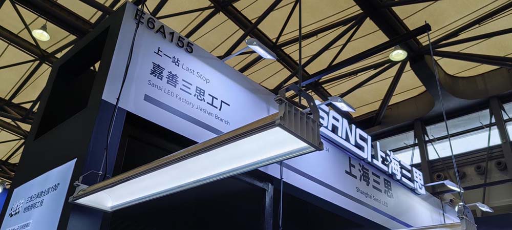 展會 | 三思與您相約6月上海國際軌交展(Rail+Metro China)