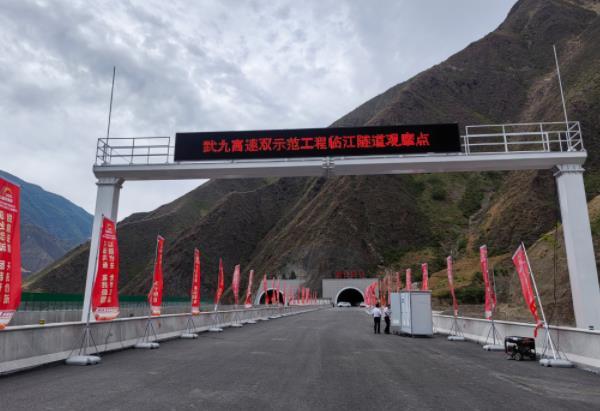 武九,高速,公路,門架式,信息情報(bào)板