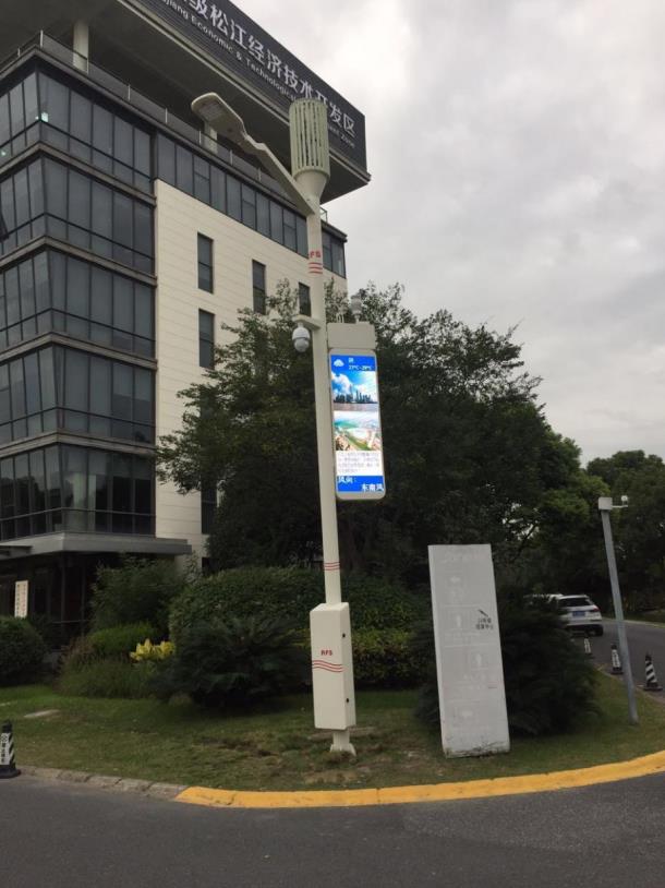 三思LED,智慧路燈,工業園區,提升安全,節能與管理效率