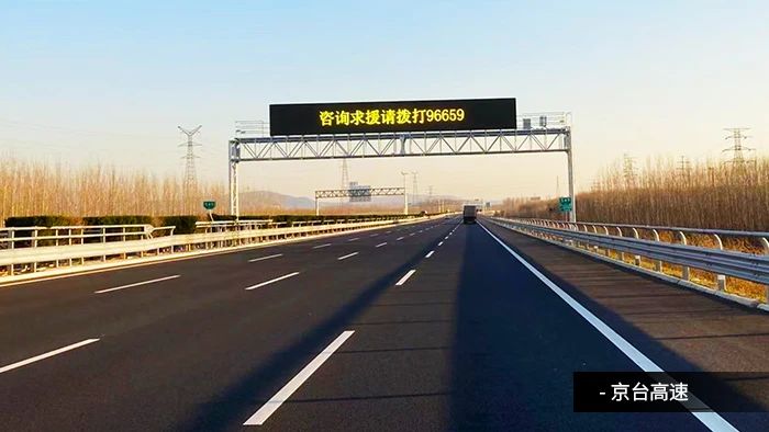 央視聚焦丨京雄高速自動駕駛測試,三思智慧交通系統構筑大數據核心設施