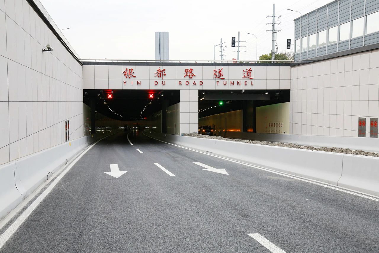 上海銀都路越江隧道通車,三思方案助力黃浦江兩岸全線貫通