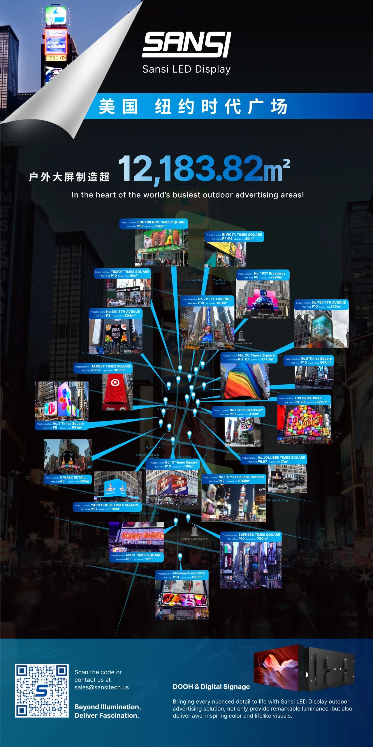 沐光而行,上海三思,2024,十大里程碑,回顧與前行