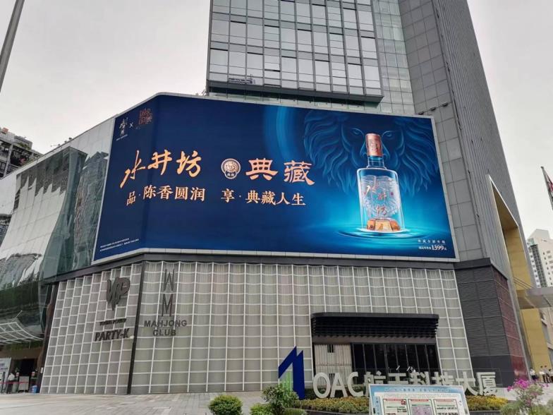 三思,LED異形屏,打破邊界,重塑空間美學,功能價值