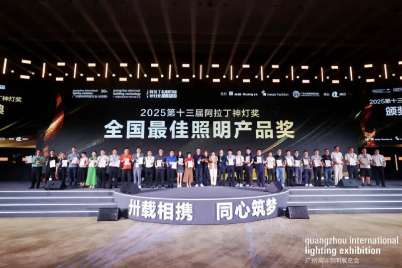 喜報,上海三思,斬獲三項行業(yè)大獎,引領,LED,數(shù)智農(nóng)業(yè),創(chuàng)新潮流?