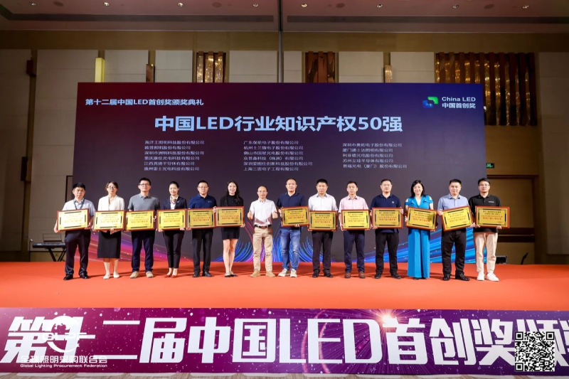 喜報,上海三思,斬獲三項行業(yè)大獎,引領,LED,數(shù)智農(nóng)業(yè),創(chuàng)新潮流?