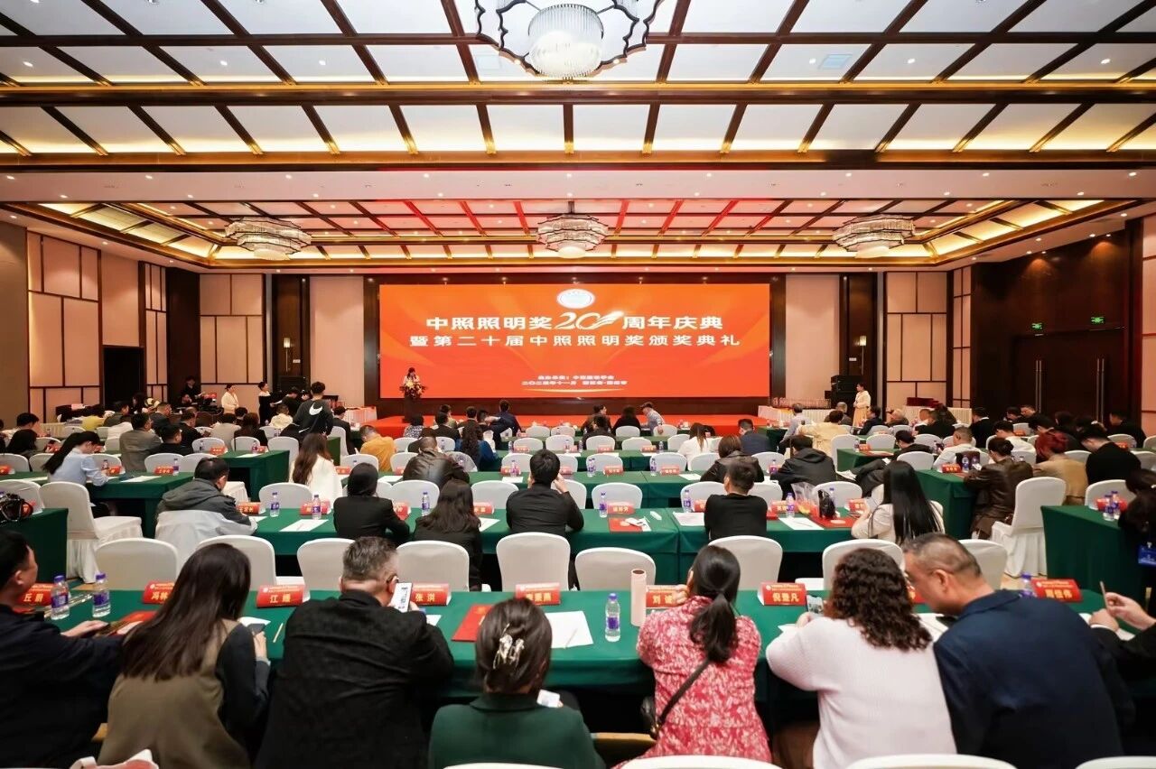 三思雙獎加冕,技術創新,品牌實力,再獲認可