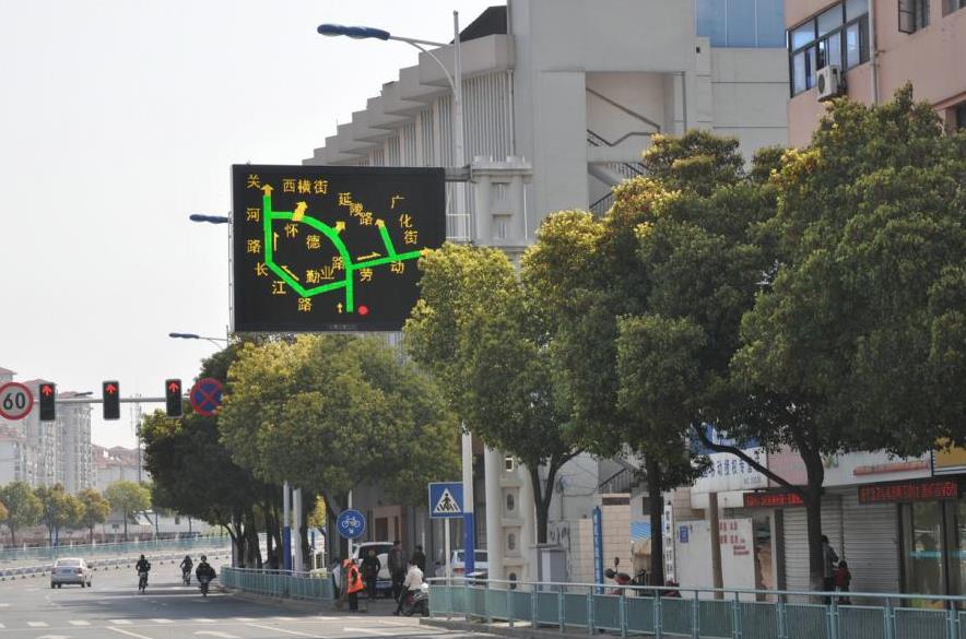 智慧交通,新節點,交通誘導屏,信號燈,系統聯動,疏堵保暢