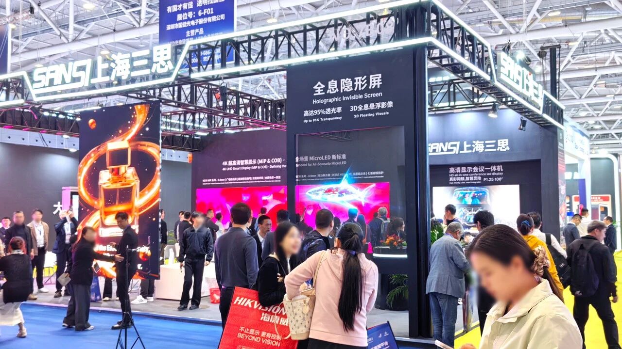 三思,全陣容,亮相2026深圳ISLE,直播,解碼顯示技術(shù),新生態(tài)