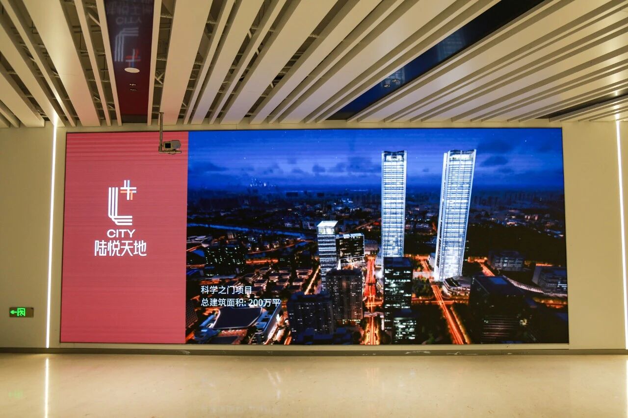 三思,全場景,高端,顯示方案,落地,張江,科學之門,點亮科創(chuàng)地標新名片