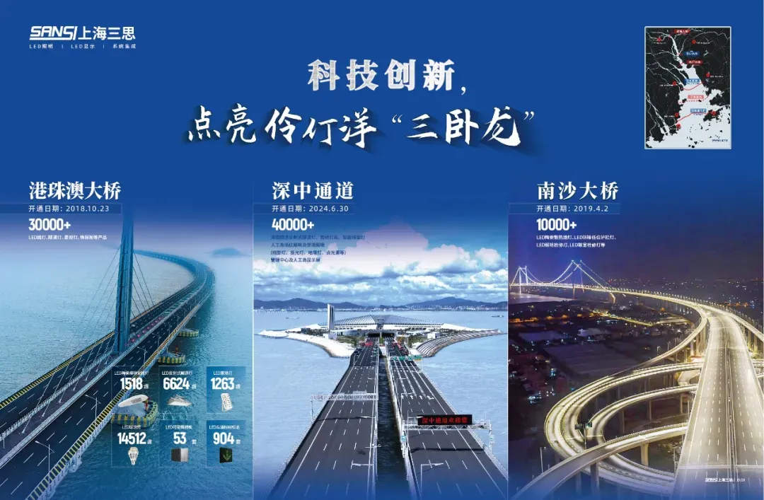 上海三思,獲“上海市創(chuàng)新型企業(yè)總部”認定,龔正市長,出席授牌