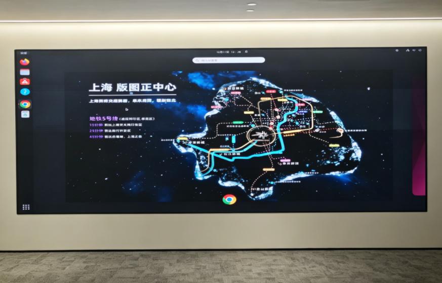 以顯示科技,筑城市地標(biāo),三思,助力莘莊TODTOWN天薈,展示中心升級