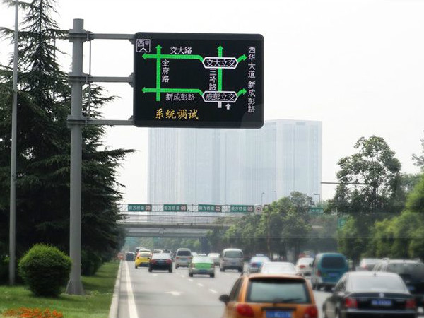 上海LED交通誘導屏