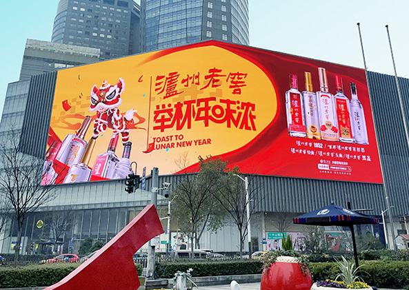 LED显示屏,LED显示屏厂家,LED照明厂家,照明解决方案,显示屏解决方案