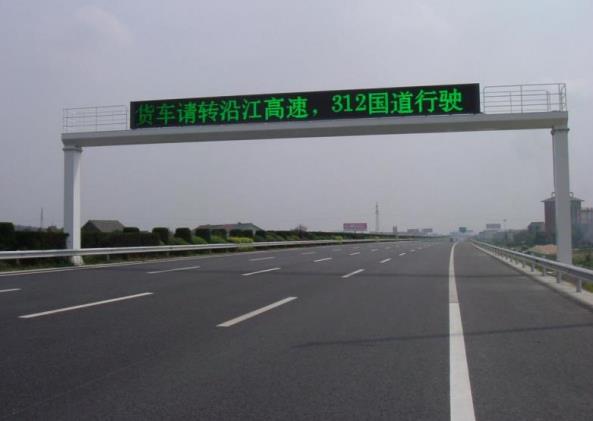 LED显示屏,LED显示屏厂家,LED照明厂家,照明解决方案,显示屏解决方案