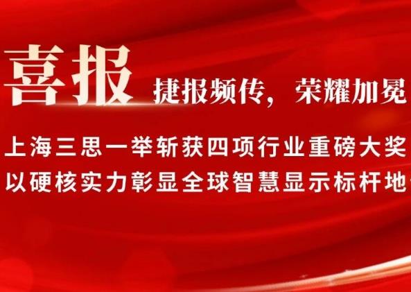 LED顯示屏,LED顯示屏廠家,LED照明廠家,照明解決方案,顯示屏解決方案