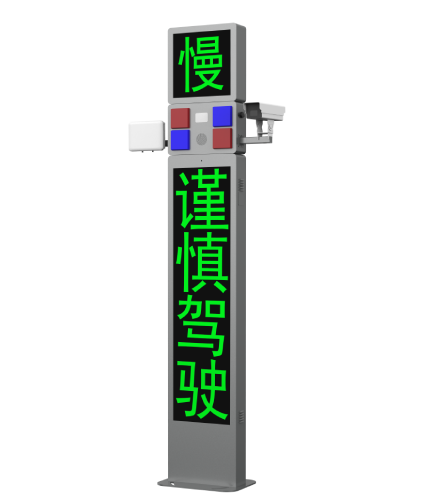 道路監(jiān)測預(yù)警側(cè)裝站